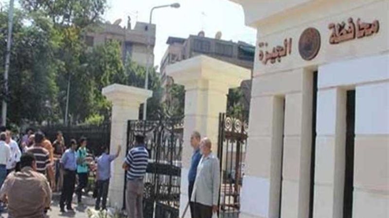 الجيزة تعلن أسعار