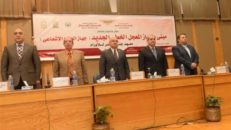 جامعة أسيوط تحتفل