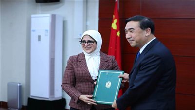 البرلمان الصيني لوزيرة الصحة: هديتكم تدل على عمق العلاقات