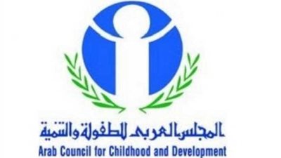 العالم الرقمي وثقافة الطفل في ورشة عمل تستضيفها القاهرة السبت المقبل