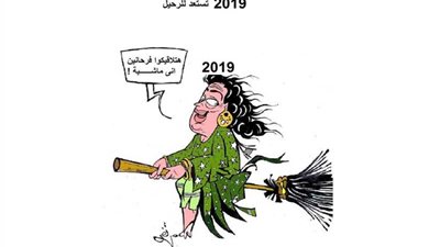 قلة مكسورة‬