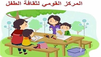 غداً.. يحتفي 