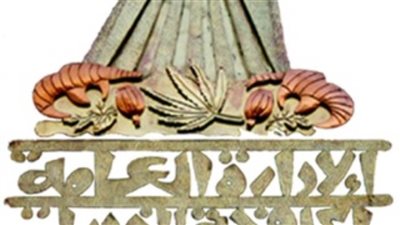 ضبط 3 عناصر إجرامية حاولوا غسل 30 مليون جنيه 