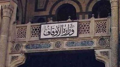 الأوقاف تعلن فتح باب الترشح لجائزة التميز الحكومي العربي