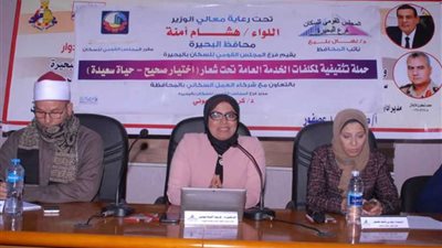 استمرار فعاليات الحملة التثقيفية لمكلفات الخدمة العامة بالبحيرة