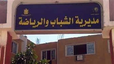 برنامج تدريبي متطور للتأهيل لسوق العمل خلال شهر مارس بالإسماعيلية