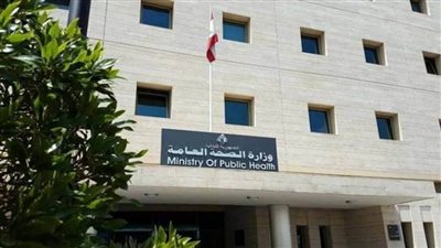 وزارة الصحة اللبنانية: شفاء المصابة الأولى بفيروس كورونا