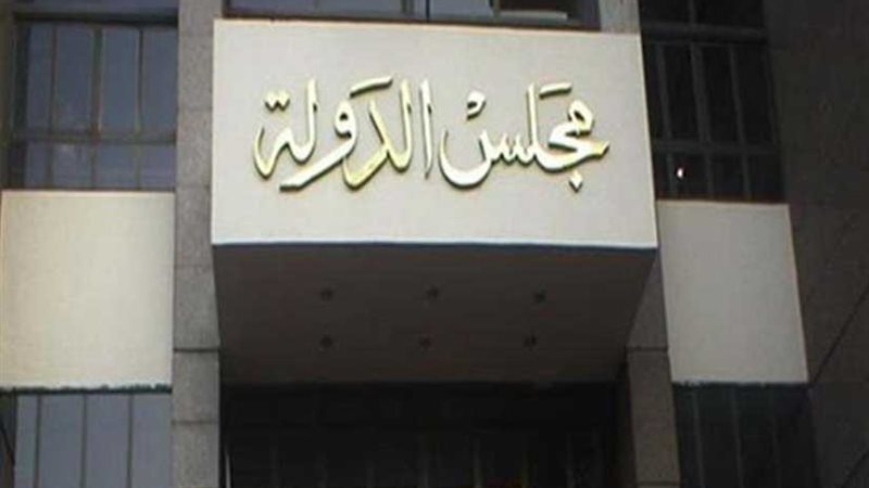 القضاء الإداري يقضي