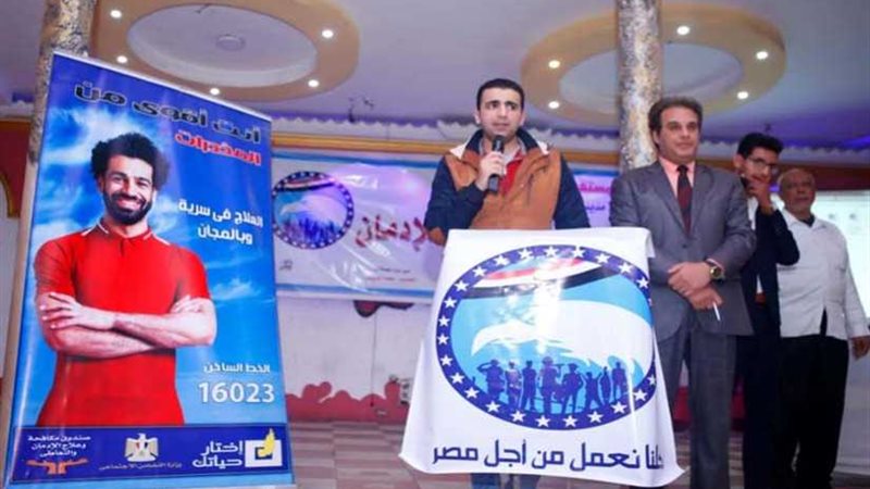 مستقبل وطن ينظم مؤتمراً