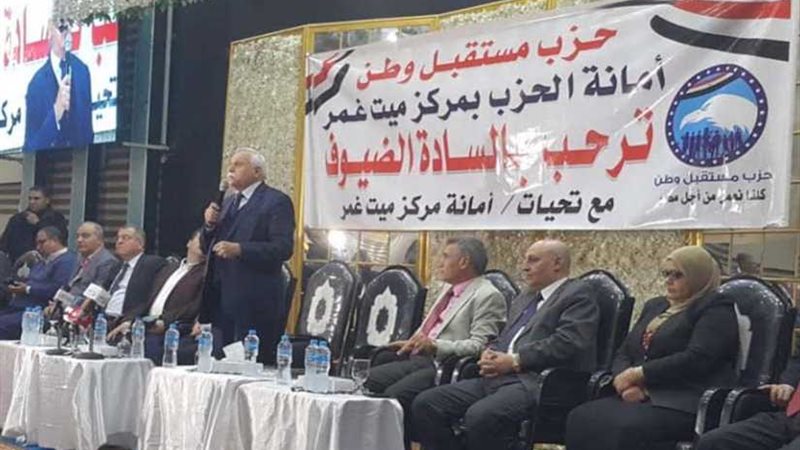 مستقبل وطن يوزع 1200