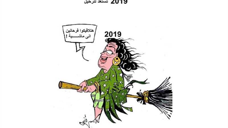 قلة مكسورة‬