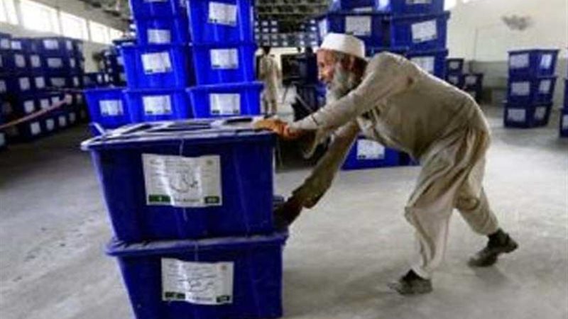 إغلاق مراكز الاقتراع