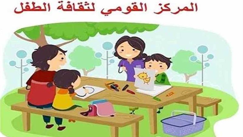 غداً.. يحتفي القومي