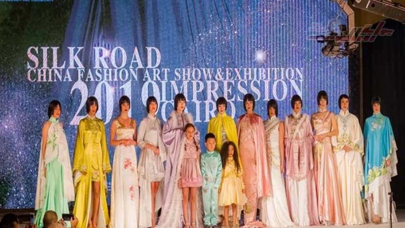 انطباع طريق الحرير