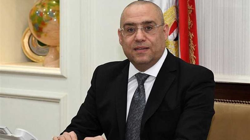 وزير الإسكان: بدء