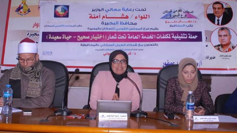 استمرار فعاليات الحملة