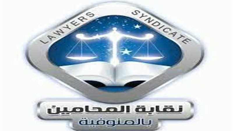 هتف يحيا العدل..