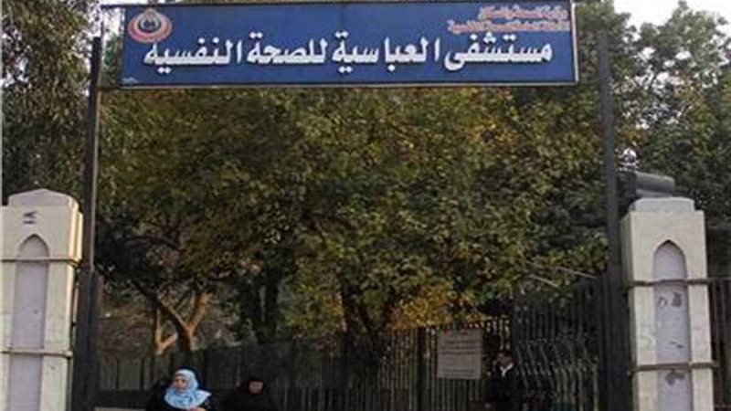 منظمات عالمية للطب