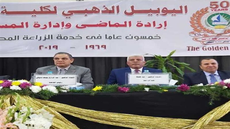 نقيب الزراعيين: تطوير