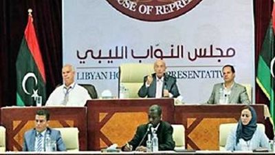 مجلس النواب الليبي يلبي دعوة أمريكية بزيارة واشنطن