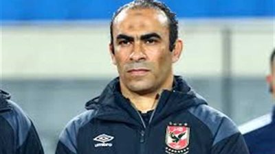 عبدالحفيظ: رباعية الاتحاد دافع قوي للأهلي قبل مواجهة بلاتينيوم