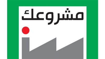 ١٢٠٠ دراسة جدوى جاهزة ببرنامج 