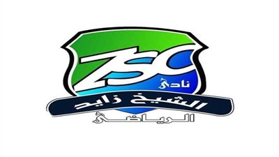 نادي الشيخ زايد يدرس تأسيس متحف لعرض مقتنيات 