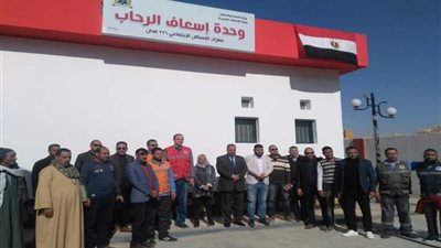 سكرتير مساعد أسيوط يفتتح وحدة إسعاف بمدينة أسيوط الجديدة لخدمة طريق (أسيوط/البحر الأحمر)