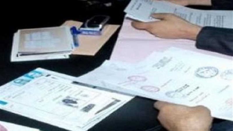 ضبط موظف يقوم باستخراج