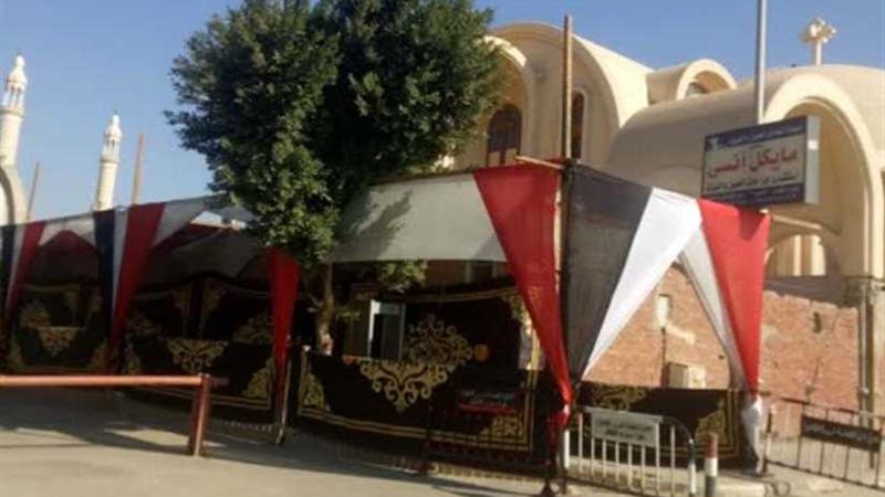 محافظة القاهرة في