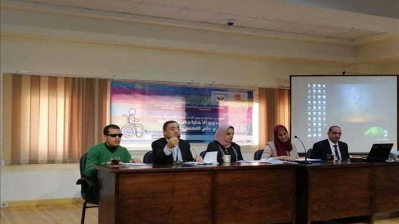 ذوو الاحتياجات الخاصة