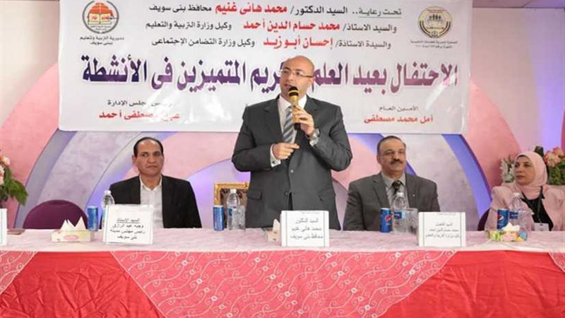 تكريم الطلاب المتميزين