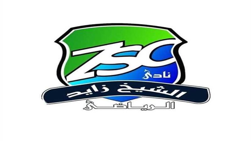 نادي الشيخ زايد يدرس