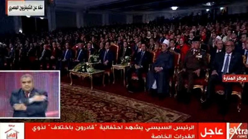 بث مباشر .. الرئيس