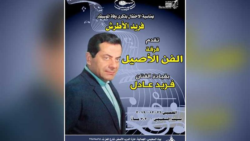 صندوق التنمية الثقافية