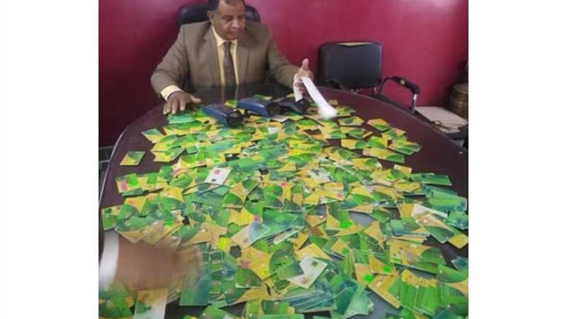 ضبط 754 بطاقة تموينية