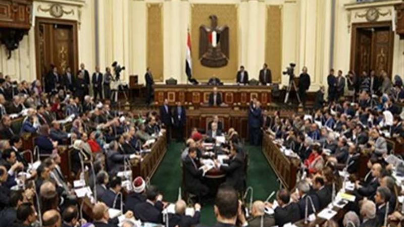 البرلمان يرفض مناقشة