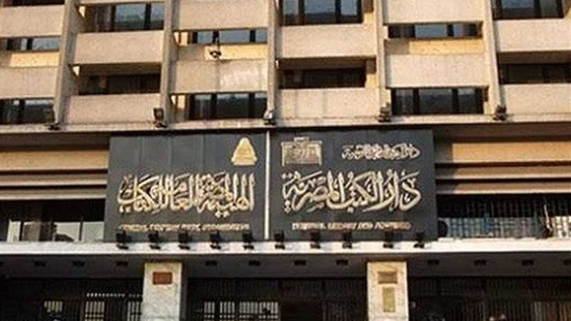 ما الهرم.. أحدث إصدارات