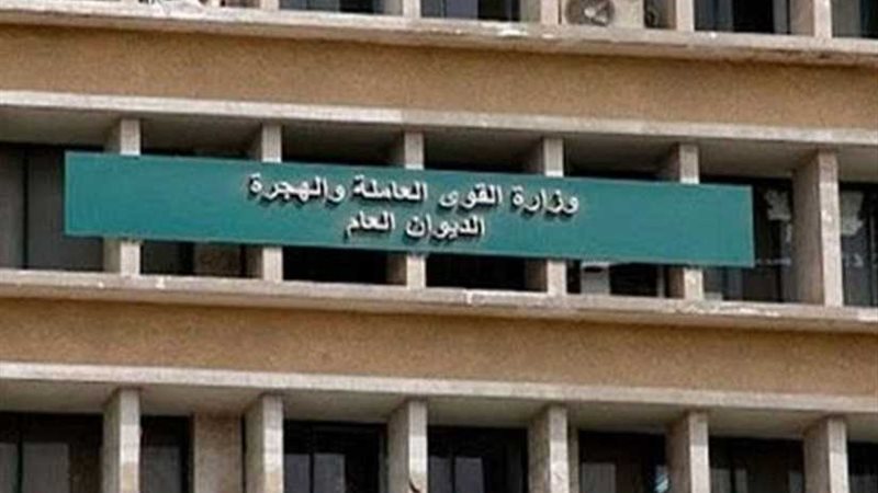 القوى العاملة: بدء