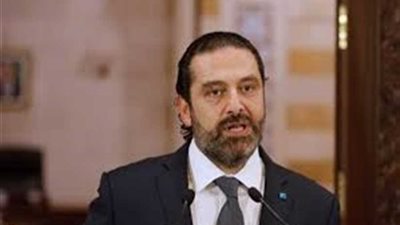 سعد الحريري: الحكومة اللبنانية الجديدة ستكون 