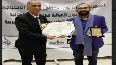المهرجان العربي الدولي لذوي الاحتياجات الخاصة يمنح الشاعر 