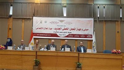 جامعة أسيوط تواصل إنشاءات أكبر مستشفى لعلاج الأورام 2020 بالصعيد