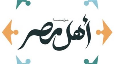 إطلاق مبادرة لعلاج غير القادرين من مصابي الحروق.. السبت المقبل