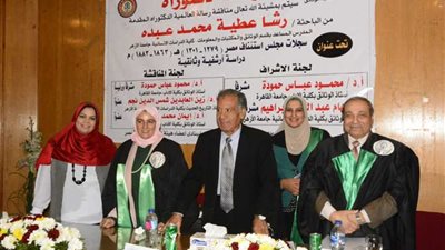 رسالة دكتوراه في الوثائق بعنوان 