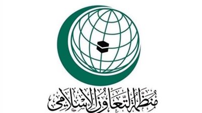 التعاون الاسلامي تدين الهجوم الإرهابي في إقليم سوم شمال بوركينا فاسو