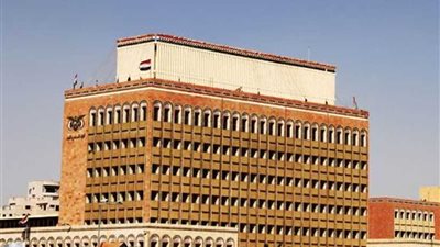 البنك المركزي اليمني يحذر المواطنين اليمنيين من استغلال الميليشيات الحوثية للعملة الوطنية