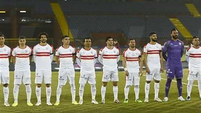 الزمالك يؤدى مرانه الأول استعدادا لمواجهة زيسكو الزامبى بدورى أبطال إفريقيا