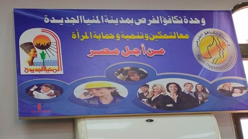 دعم ريادة الأعمال