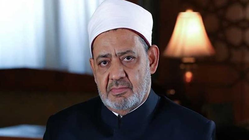 الأزهر يهنئ الإخوة