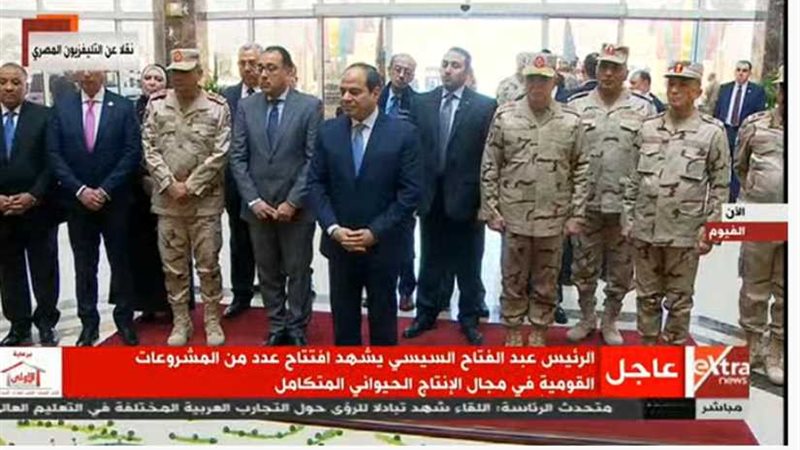 بث مباشر .. الرئيس